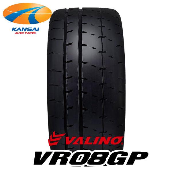 VALINO　ヴァリノ　VR08GP　40R17　The　2本　XL　レース　255　Try　代引不可　98W　レーシングタイヤ　Performanceキャンペーン中