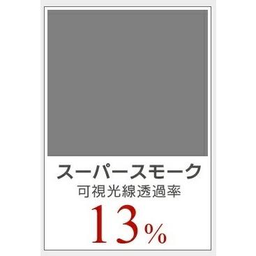 スーパースモーク13％　簡単ハードコートフィルム　アクア　NHP10 リヤセット　カット済みカーフィルム｜kansaicarfilm｜05