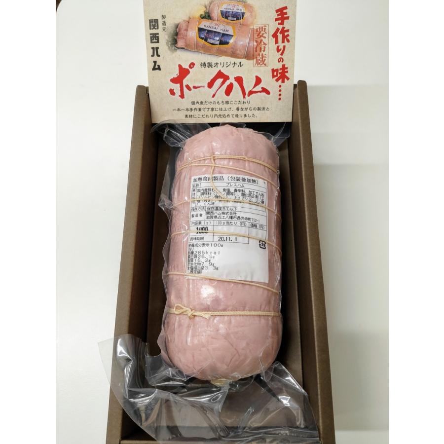 手造りポークハム 1kg 1本入り 国内産 ハム ギフト お中元 : 関西ハム