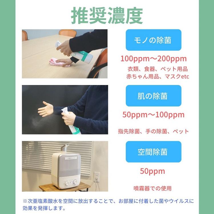 次亜塩素酸水 Hygienic Water 消臭 除菌 20L (詰め替え用・コックなし