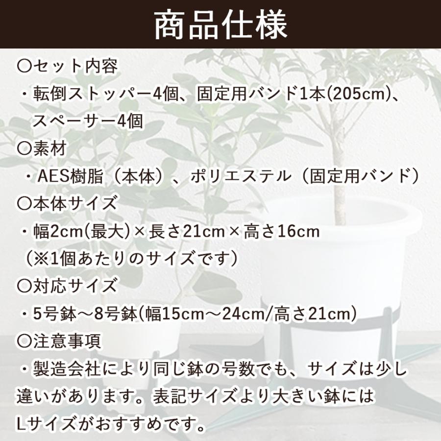 鉢転倒ストッパーb 大鉢用 9号 12号 鉢 対応 受け皿なし用 植木鉢を倒れないように 台風対策 暴風対策 鉢 転倒防止 関西化工 Hts 001b 水処理部品の関西化工株式会社 通販 ブングショップヤフー店小林金物 グリーンガーデン 園芸用品 葉だれ防止リング ハタレーヌ