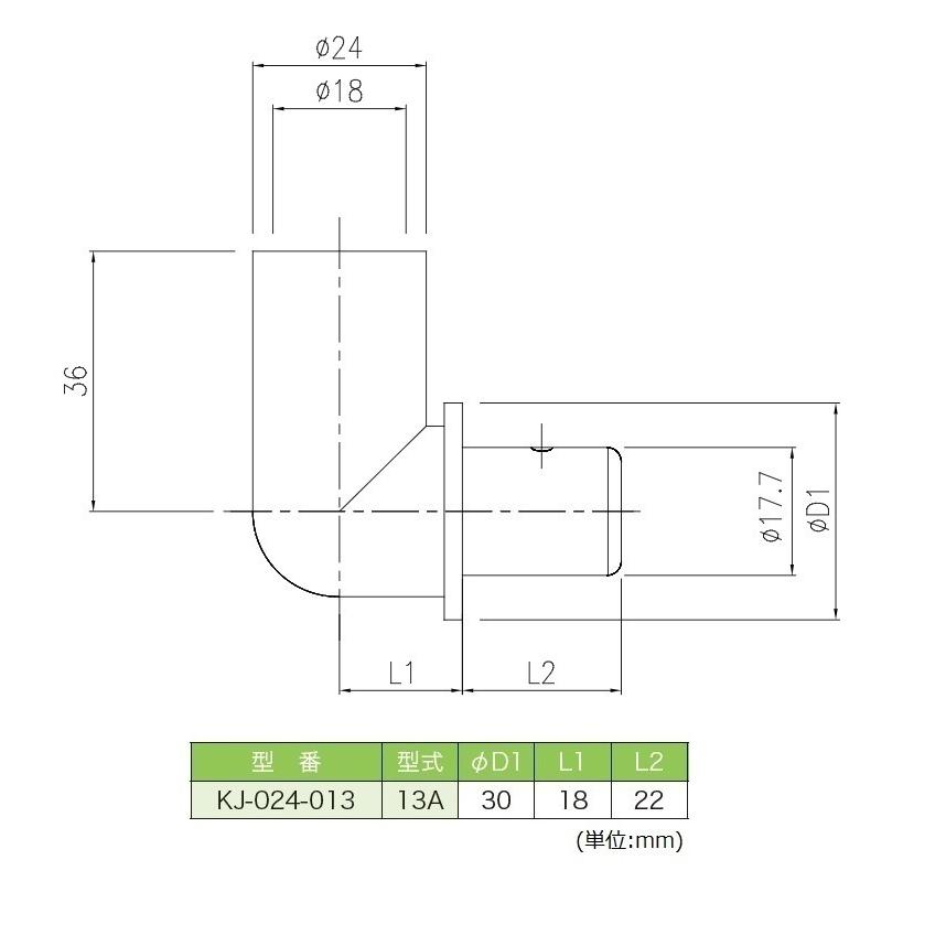 エアレーション ポリプロピレン 散気管 K-13 13A 500mm 散気管エルボ セット エアストーン  関西化工｜kansaikako｜03