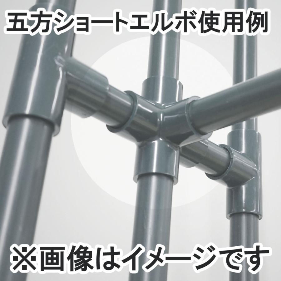 継手 塩ビ製 5口 省スペース DIY 五方ショートエルボ (13A、グレー 