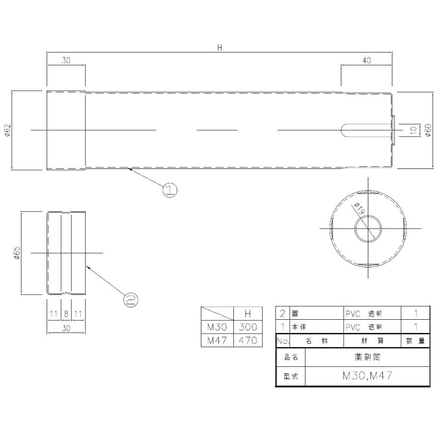 塩ビ製小型濾過槽 サイズ W300xD240xH300 【楽天市場】ろ過装置