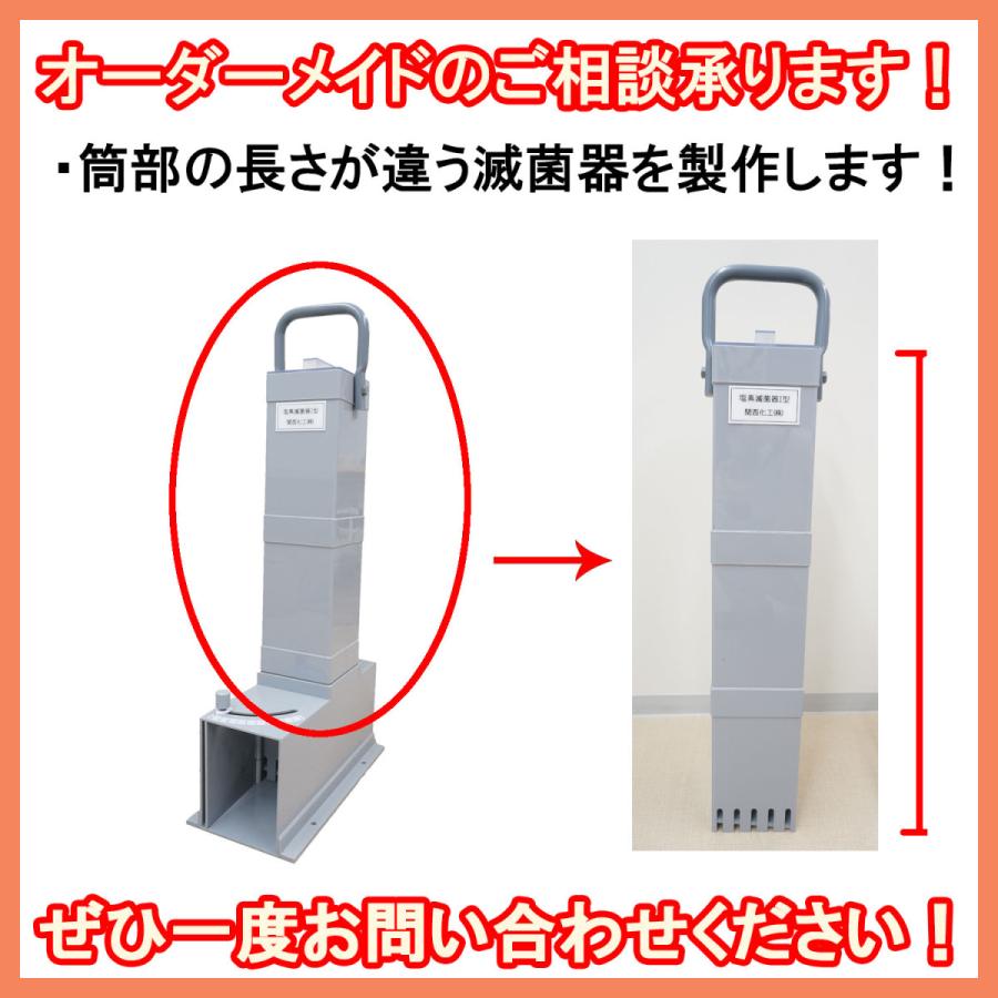 塩素滅菌器 1型 排水処理 放流水 塩ビ 関西化工 ※受注生産品