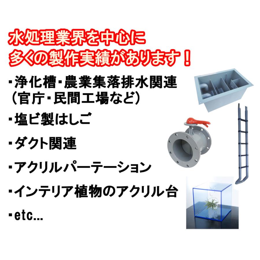 ダクト接続 風量調節 塩ビ製 取っ手付き 10Kフランジ ボリュームダンパー 200A 関西化工 ※受注生産品 キャンセル・返品交換不可の画像