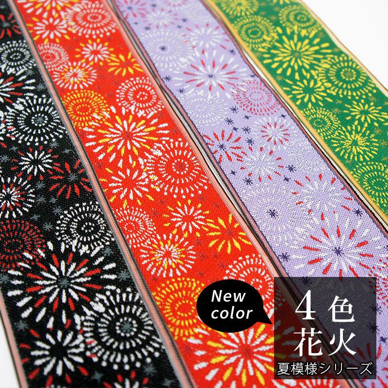 畳 6枚   縁 花柄   縦187❌横88 畳縁】HANA香織Ⅲ No.6【和風花柄/メートル販売/宮たたみ】 | 【畳の