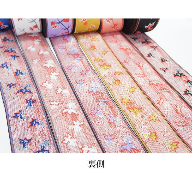 畳縁 金魚柄（夏模様シリーズ） 1m単位〜 切り売り 6色 黒ピンク