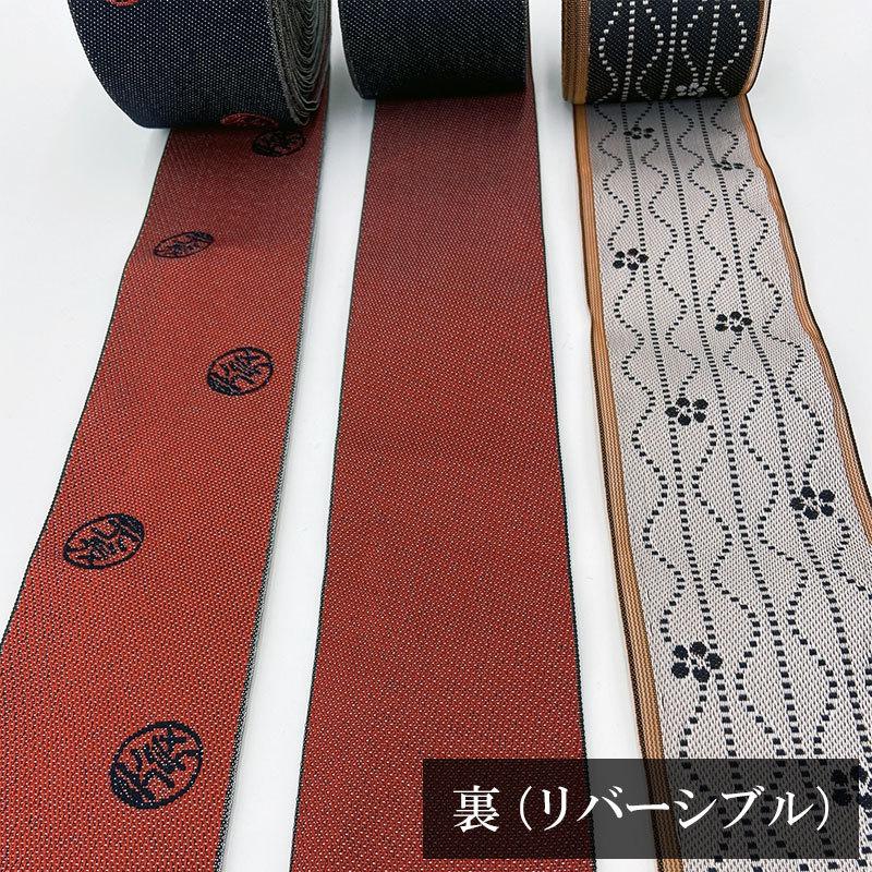 畳縁 ネイビー 1m単位〜 切り売り デニム リバーシブル 両面使用 好き