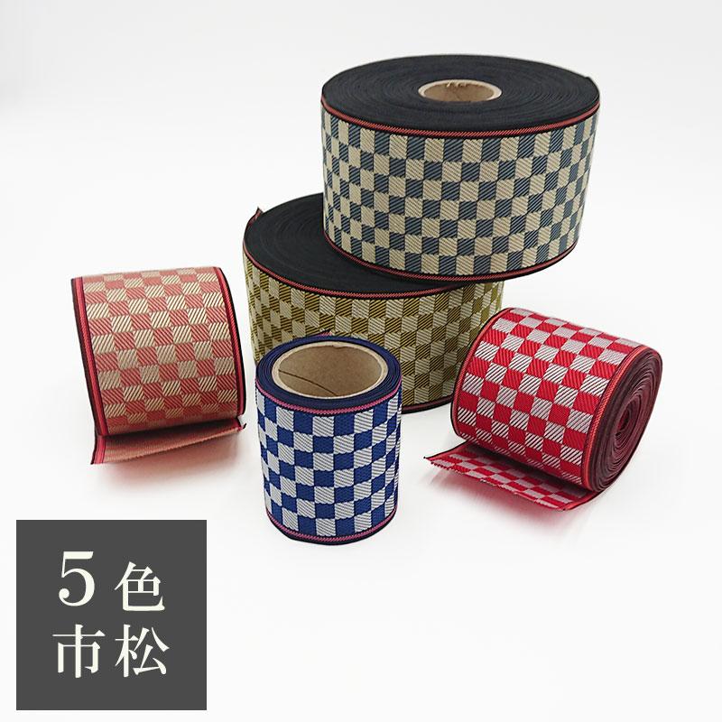 【ヒーロー様⭐︎専用】【桜柄の商品集めました】【参考写真】畳縁　小物　新品 ヒーロー様⭐︎専用】【桜柄の商品集めました】【参考写真】畳縁 小物