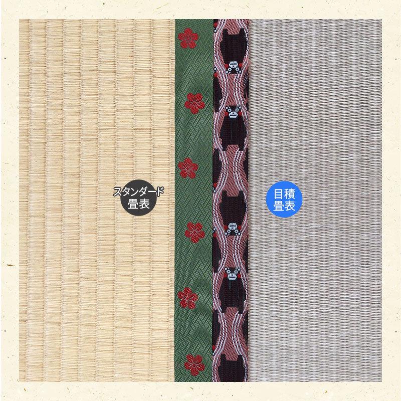 【6帖 縁(ヘリ)無し半畳新畳 入替工事パック（古畳処分込み）】畳床：建材畳床オールボードタイプ / 畳表：熊本県八代産イ草（目積織）　※対応エリア参照_2