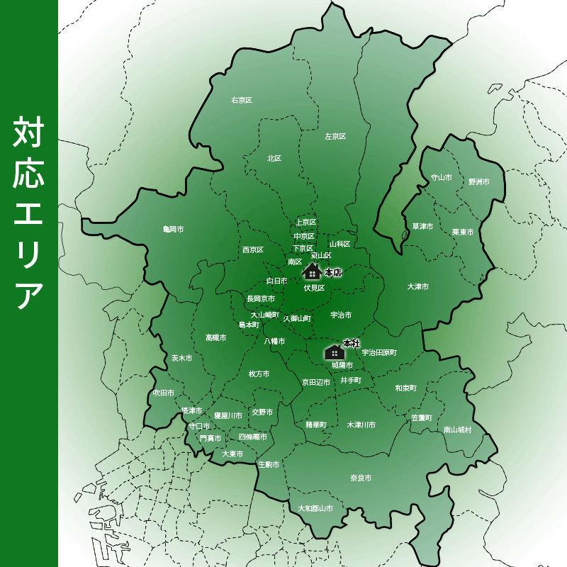 【8帖 縁(ヘリ)無し半畳新畳 入替工事パック（古畳処分込み）】畳床：建材畳床オールボードタイプ / 畳表：セキスイ美草 目積（樹脂表）　※対応エリア参照_5