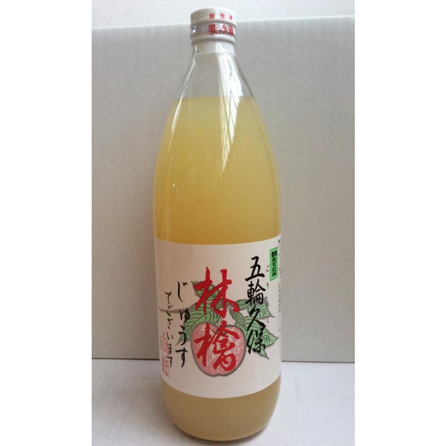 五輪久保産100％りんごジュース6本入り／箱 : 感性りんご - 通販