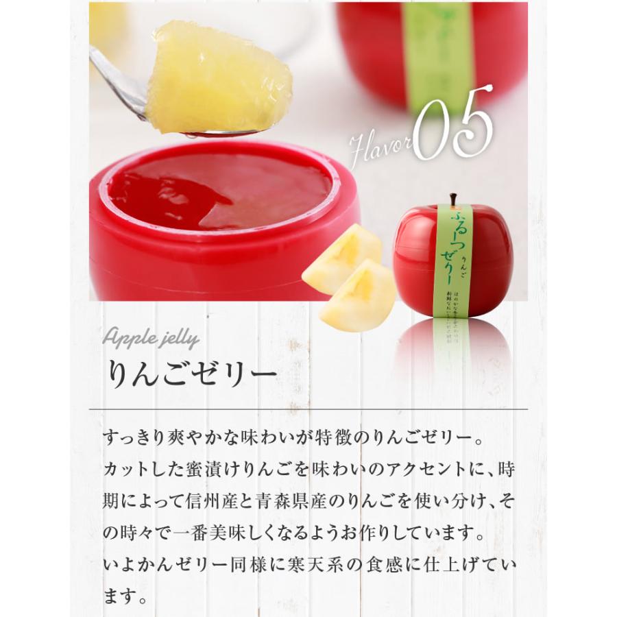 公式:菓子香房 大阪・甘泉堂】ふるーつぜりー6個入り フルーツ 公式:菓子香房 大阪・甘泉堂】ふるーつぜりー6個入り フルーツ