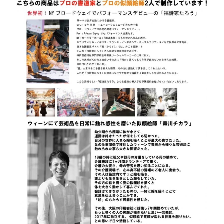 真珠婚式プレゼント両親へ花より喜ばれる結婚30周年 他にも金婚式や銀婚式の結婚記念日プレゼントにも Shinnzyukonnshikipureryoushinnhe 感謝の筆文字 公式yahoo ショップ 通販 Yahoo ショッピング