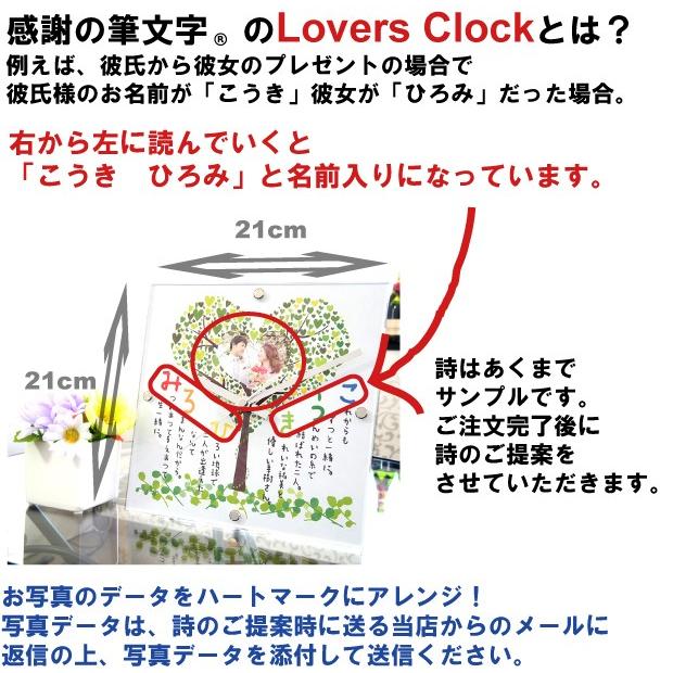 恋人へ贈る誕生日プレゼント彼氏から彼女向け Tanzyoubikoibito 感謝の筆文字 公式yahoo ショップ 通販 Yahoo ショッピング