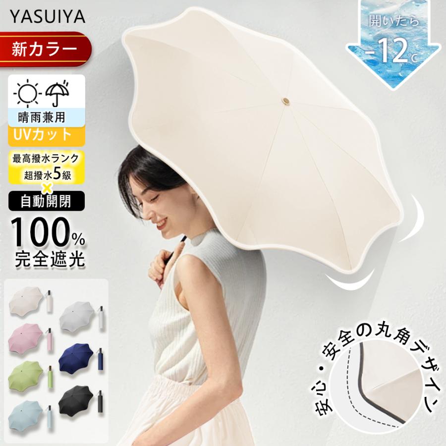 慈雨様　リクエスト商品① 楽天市場】晴雨兼用折りたたみ傘 ニフティーフラワー JK-144