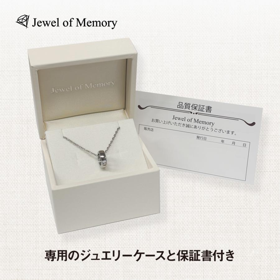 Jewel of Memory メモリアルリングホルダーネックレス【プレーン