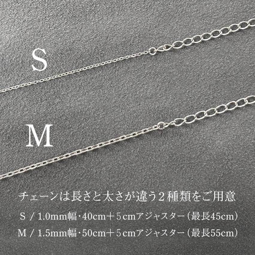 ALLES Memorial Jewelry 遺骨ペンダント シルバーV925 ＆ ステンレス