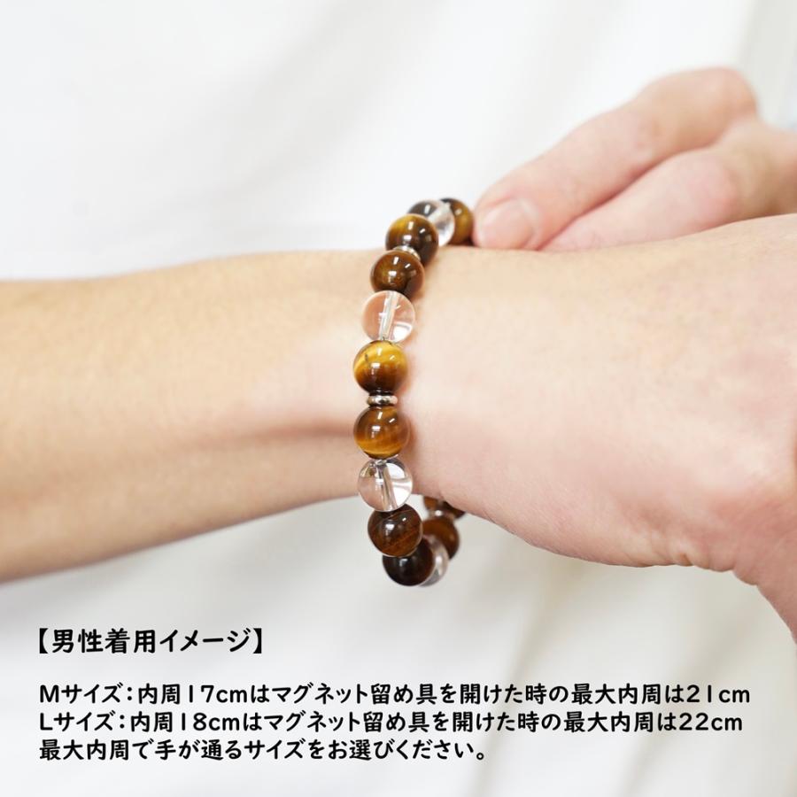 遺骨ジュエリー Jewel of Memory 遺骨ブレスレット 「仁」 数珠 天然石 タイガーアイ 水晶 手元供養 ペット供養 ステンレス 遺骨入れの画像