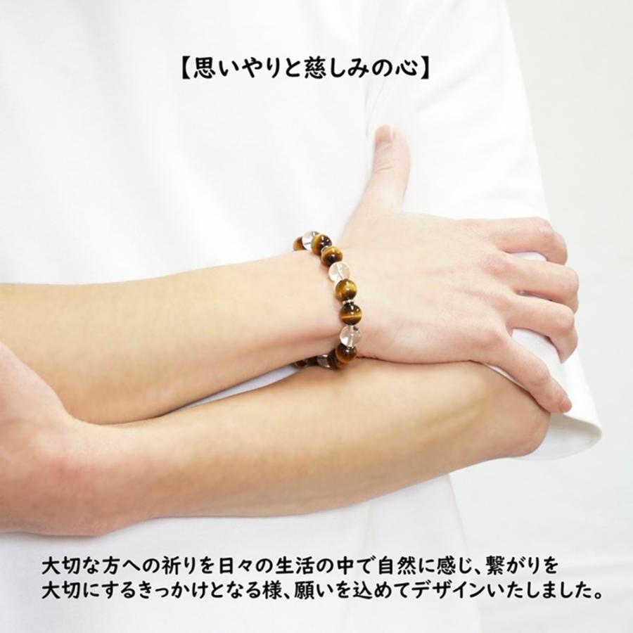 遺骨ジュエリー Jewel of Memory 遺骨ブレスレット 「仁」 数珠 天然石 タイガーアイ 水晶 手元供養 ペット供養 ステンレス 遺骨入れの画像