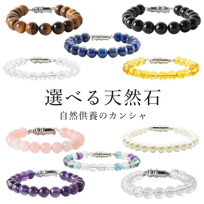 遺骨ジュエリー Jewel of Memory 遺骨ブレスレット 「仁」 数珠 天然石 タイガーアイ 水晶 手元供養 ペット供養 ステンレス 遺骨入れの画像