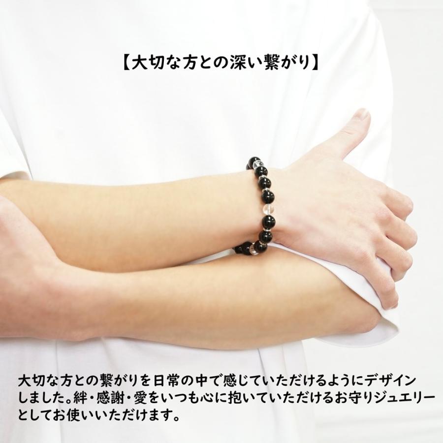 遺骨ジュエリー Jewel of Memory 遺骨ブレスレット 「絆」 数珠 天然石 オニキス 水晶 手元供養 ペット供養 ステンレス 遺骨入れの画像