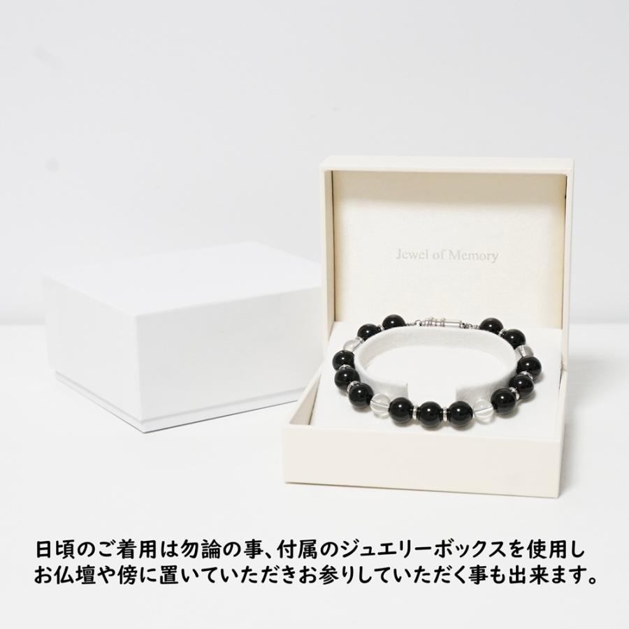 遺骨ジュエリー Jewel of Memory 遺骨ブレスレット 「絆」 数珠 天然石 オニキス 水晶 手元供養 ペット供養 ステンレス 遺骨入れの画像