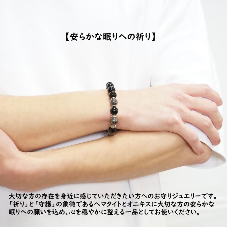 遺骨ジュエリー Jewel of Memory 遺骨ブレスレット 「祈」 数珠 天然石 オニキス ヘマタイト 手元供養 ペット供養 ステンレス 遺骨入れの画像