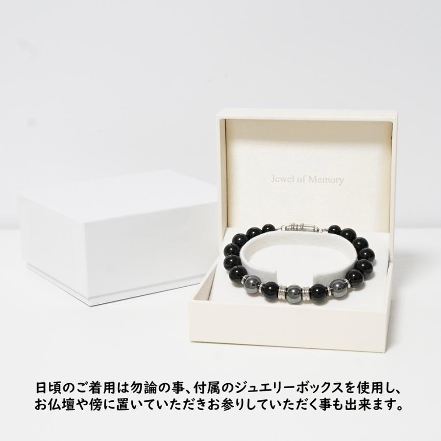 遺骨ジュエリー Jewel of Memory 遺骨ブレスレット 「祈」 数珠 天然石 オニキス ヘマタイト 手元供養 ペット供養 ステンレス 遺骨入れの画像
