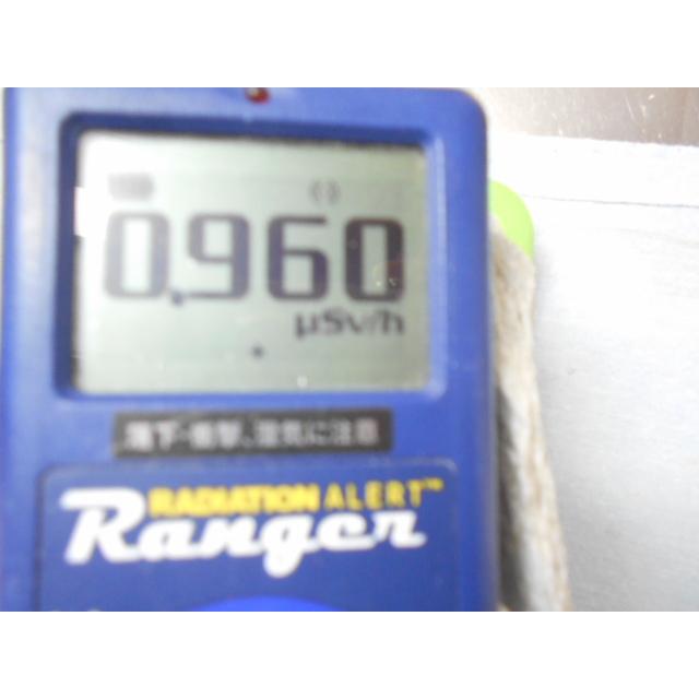 バドガシュタイン鉱石(ラジウム226鉱石)350g 0.5マイクロシー バドガシュタイン鉱石(ラジウム226鉱石)350g 0.5マイクロシー