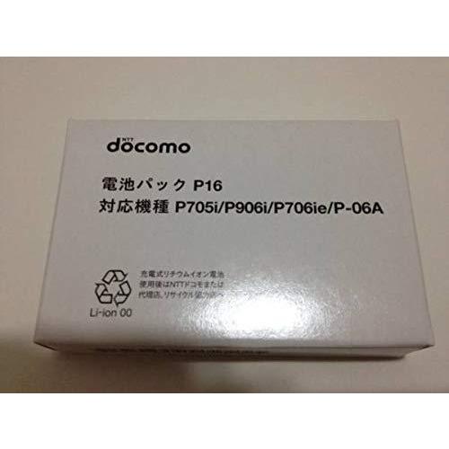 ドコモ純正商品p 06a P906i P705i P706ie P 06a等電池パック P16 2l M07j1pz5s6ならショッピング ランキングや口コミも豊富なネット通販 更にお得なpaypay残高も スマホアプリも充実で毎日どこからでも気になる商品をその場でお求めいただけます スマホ タブレット
