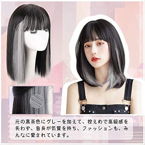 ウィッグ 黒グレー ボブ インナーカラー セミロング ミディアム レディース ショートフルウィッグ 白 エクステ 女性 カツラ 女の子 かつら ナチュ 2l M08fqtckwj Kanta Store 通販 Yahoo ショッピング