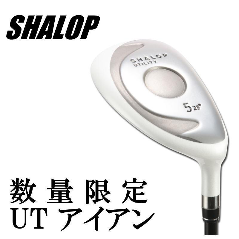 最大82%OFFクーポン 人気No.1 本体 シャロップ ヒールバランス リミテッド UT アイアン 単品 ＃３-9 Pw nasa11777.com nasa11777.com