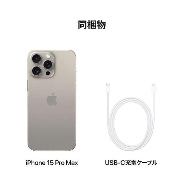 iPhone iPhone15 Pro 128GB ナチュラルチタニウム SIMフリー iPhone iPhone15 Pro 128GB ナチュラルチタニウム SIMフリー