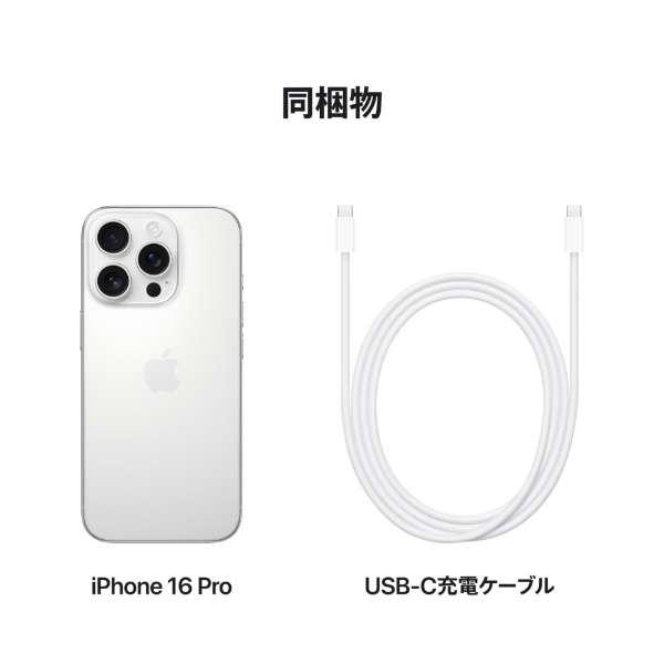 iPhone 新品。未開封 16 Pro 128GB MYMW3J/A ホワイトチタニウム iPhone 新品。未開封 16 Pro 128GB MYMW3J/A ホワイトチタニウム