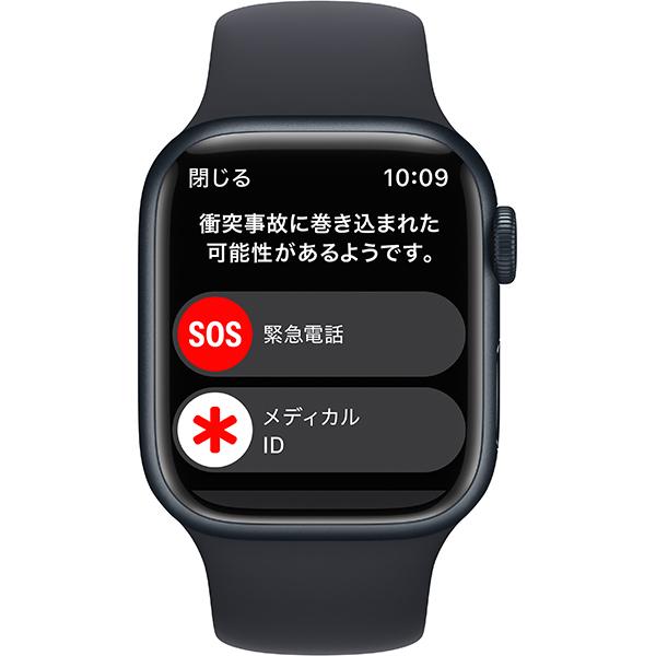 Apple Watch Series 8 GPSモデル- 41mmミッドナイトアルミニウムケース