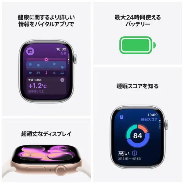 Apple Watch Series 11（GPS + Cellularモデル）- 42mmジェットブラックアルミニウムケースとブラックスポーツバンド - M/L　MF854J/Aの画像
