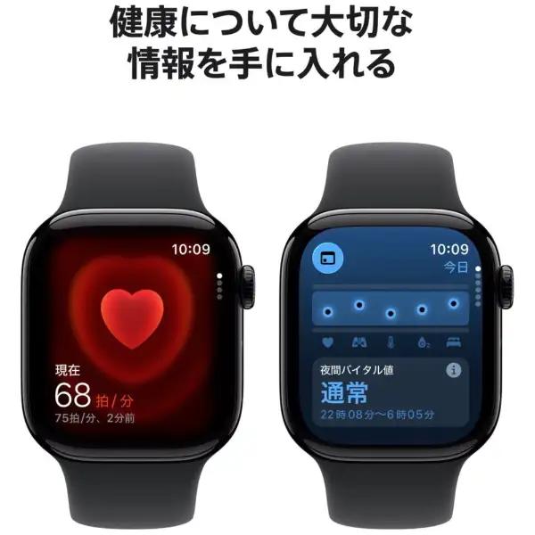 Apple Watch Series 11（GPS + Cellularモデル）- 42mmジェットブラックアルミニウムケースとブラックスポーツバンド - M/L　MF854J/Aの画像