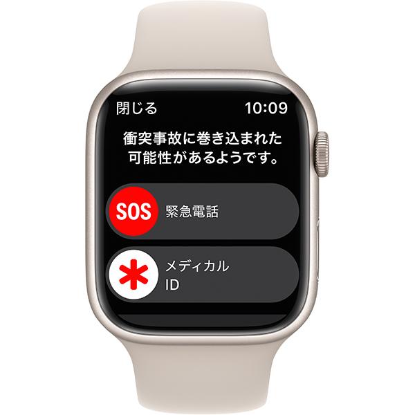 Apple Watch Series 8 （GPS ＋ Cellularモデル）- 41mmスターライト