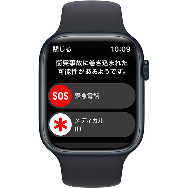 Apple Watch Series 8 GPS ＋ Cellularモデル - 45mmミッドナイト