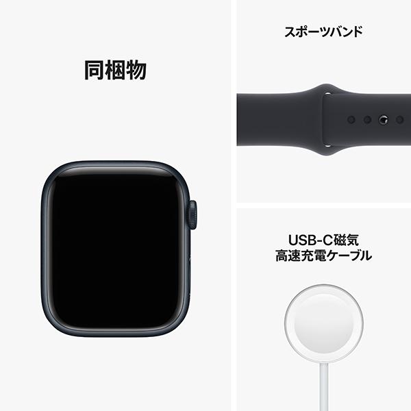 Apple Watch Series 8 GPS ＋ Cellularモデル - 45mmミッドナイト