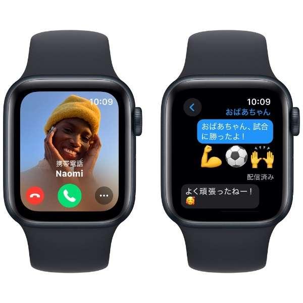 Apple Watch SE2 GPSモデル - 40mm ミッドナイトアルミニウムケースと 