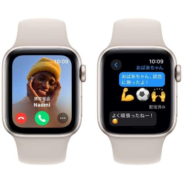 Apple Watch SE2 40mm GPS スターライトアルミニウムケース/スター