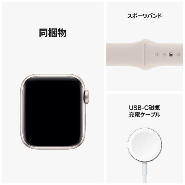 Apple Watch SE2 44mm Cellular スターライトアルミニウムケース