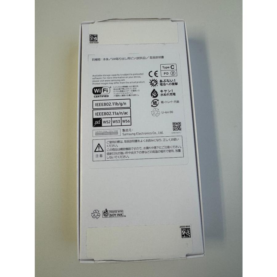 Au Galaxy A25 5G ライト ブルー 4GB 64GB SCG33SFFA 新品.未使用  SIMフリーの画像