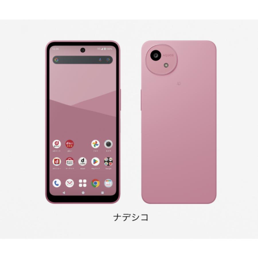 AQUOS wish 5 ナデシコピンク 本体 シャープ公式通販】 SIMフリースマートフォン AQUOS wish5 ＜ナデシコ