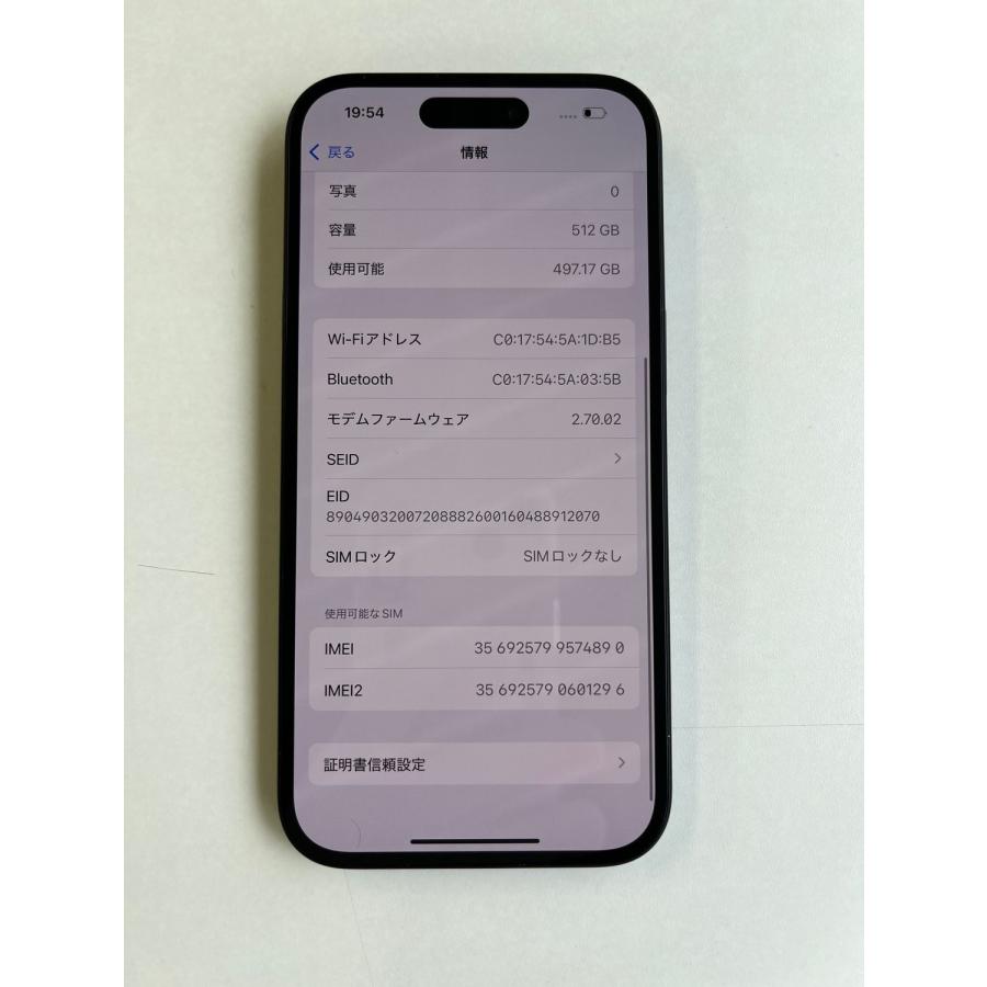 Apple iPhone15 Pro Max 512GB，極美品，バッテリー96 Apple iPhone15 Pro Max 512GB，極美品，バッテリー96