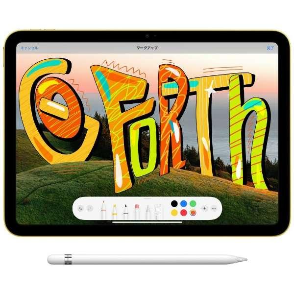 新品 iPad 10.9インチ 第10世代 Wi-Fi 64GB 2022年秋モデル MPQ23J/A イエロー｜kantanshop｜04