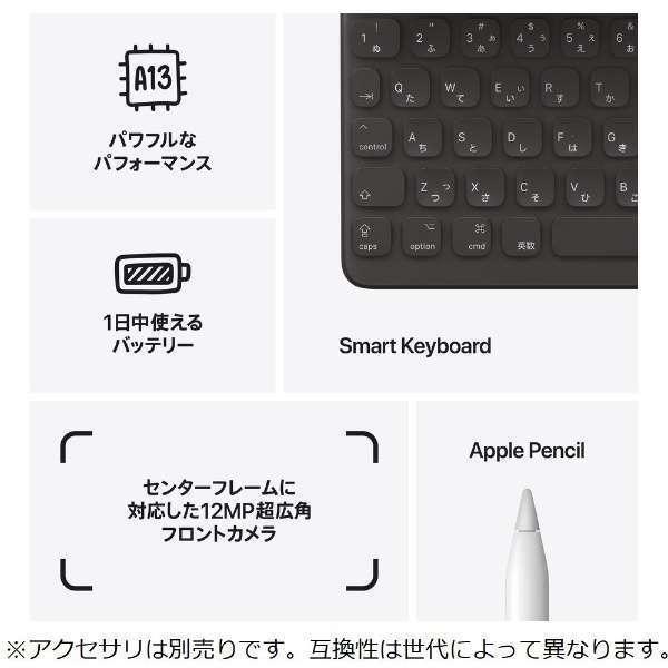 iPad 第9世代  10.2インチ Wi-Fiモデル 64GB シルバー MK2L3J/A｜kantanshop｜05